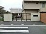周辺：横浜市立立野小学校まで1100m
