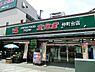周辺：スーパー文化堂仲町台店まで1100m