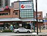 周辺：そうてつローゼンオルト新子安店まで900m