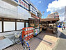 周辺：スーパー文化堂馬場店まで650m