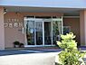 周辺：医療法人社団若葉会つづき病院まで1700m