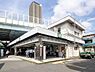 周辺：新子安駅(JR 京浜東北線)まで1200m