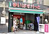 周辺：まいばすけっと鶴見中央5丁目店まで41m