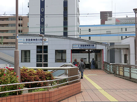 京急東神奈川駅(京急 本線)まで480m