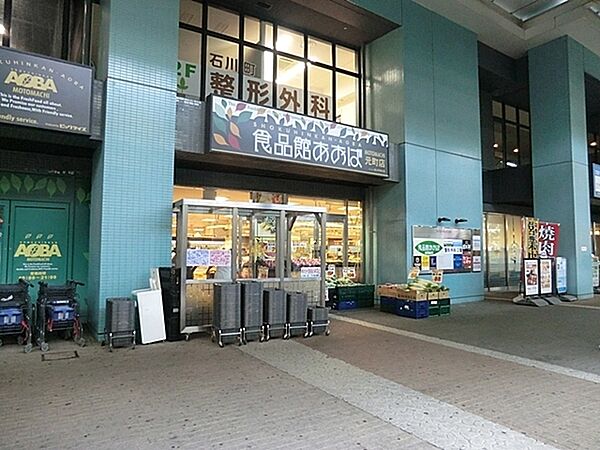 周辺を拡大表示