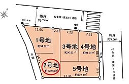 鶴見区東寺尾2期全5区画 2号地