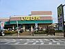 周辺：いなげや横浜星川駅前店まで900m