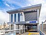周辺：西横浜駅(相鉄 本線)まで560m