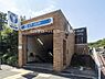 周辺：岸根公園駅(横浜市営地下鉄 ブルーライン)まで1120m