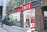 周辺：ミニピアゴ新横浜2丁目店まで220m