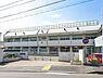 周辺：横浜市立緑が丘中学校まで1300m