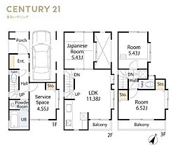千葉県市川市幸1丁目