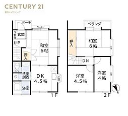タウンハウス行徳