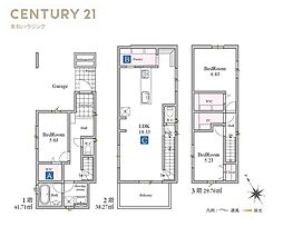 Gran Felidia 市川市本行徳2号棟