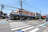 周辺：ワイズディスカ末広店まで645m