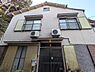 その他：外観です【北白川仕伏町】担当：森田
