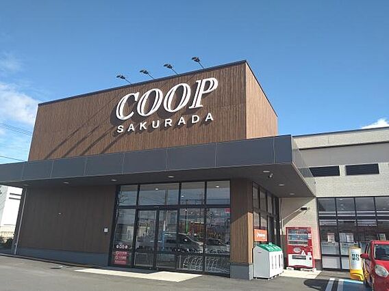 コープ 桜田ま...