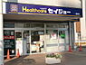 周辺：ココカラファイン国領店まで90m