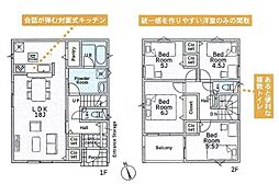 JR東海道本線 藤沢駅 バス8分 遊行寺坂上下車 徒歩2分