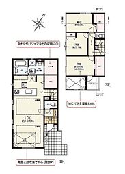 神奈川県大和市南林間8丁目