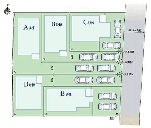 その他を拡大表示