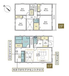 東急田園都市線 たまプラーザ駅 徒歩27分