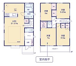 JR京浜東北・根岸線 洋光台駅 徒歩7分