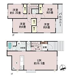 小田急小田原線 海老名駅 バス19分 中原下車 徒歩4分