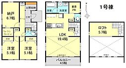 茅ヶ崎市萩園　新築分譲住宅　全8棟　1号棟