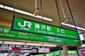 周辺：JR東海道線「藤沢」駅まで748m