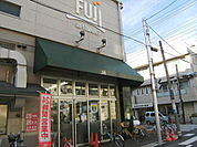 Fuji羽田店まで257m