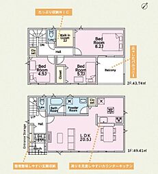 Cradlegarden 日立市久慈町第25 3号棟