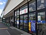 周辺：カワチ薬品友部店まで1643m