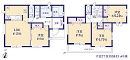 ハートフルタウン 若宮2丁目302番23 A号棟
