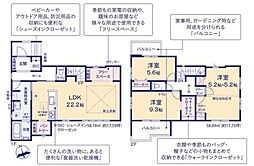 ケイアイリガーレ ひたちなか市平磯遠原町1期 全1棟
