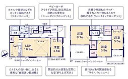ケイアイリガーレ 水戸市東前町5期 1号棟