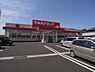 周辺：ツルハドラッグ水戸元吉田店まで1236m