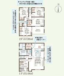 リーブルガーデン 常陸太田市中城町第4 2号棟