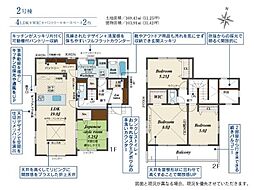 ブルーミングガーデン 水戸市笠原町2期 2号棟