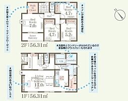 リーブルガーデン 笠間市旭町第13 11号棟