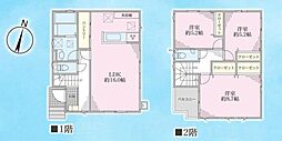 相鉄本線 さがみ野駅 徒歩22分