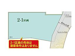 横浜線 町田駅 バス8分 第三小学校前下車 徒歩7分