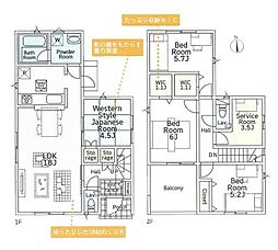 東海道本線 平塚駅 バス16分 東橋下車 徒歩7分