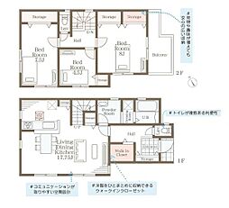 東海道本線 戸塚駅 バス8分 下郷下車 徒歩1分