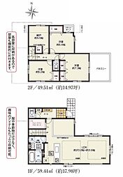 湘南モノレール 湘南町屋駅 徒歩31分