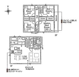 JR東海道本線 平塚駅 バス11分 前鳥神社前下車 徒歩1分