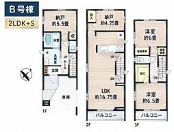 相鉄新横浜線 羽沢横浜国大駅 徒歩9分