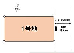 JR東海道本線 藤沢駅 徒歩20分