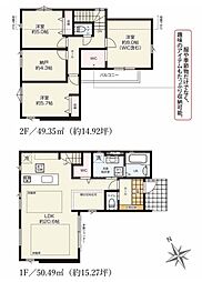 JR京浜東北・根岸線 洋光台駅 徒歩21分