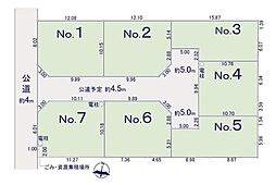 横浜線 橋本駅 バス9分 公園前下車 徒歩2分